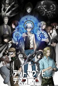 Смертельная игра мёртвой горы Смотреть 1, 2, 3, 4, 5, 6, 7 Сезон