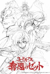 Код Гиас: Вернувшийся Розе Смотреть 1, 2, 3, 4, 5, 6, 7 Сезон