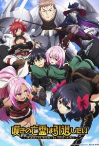 Плачущий призрак на пенсии Смотреть 1, 2, 3, 4, 5, 6, 7 Сезон