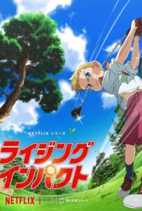 Восходящий удар Смотреть 1, 2, 3, 4, 5, 6, 7 Сезон