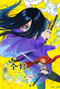 Полное исследование Смотреть 1, 2, 3, 4, 5, 6, 7 Сезон