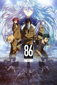 86 Смотреть 1, 2, 3, 4, 5, 6, 7 Сезон