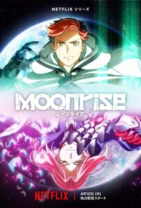 Восход Луны Смотреть 1, 2, 3, 4, 5, 6, 7 Сезон